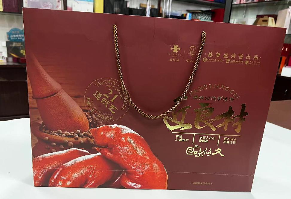 东兰礼品盒定制